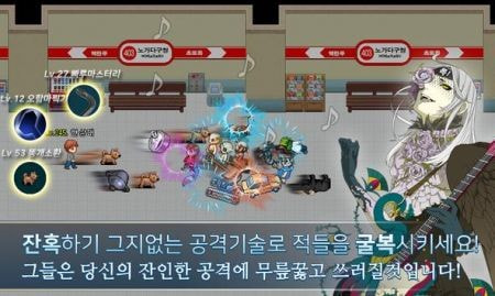 三流高中模拟器2