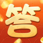 我爱答答免费最新版
