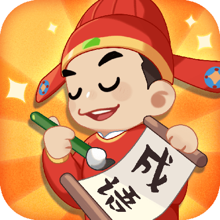 这题我会答免费版手游下载