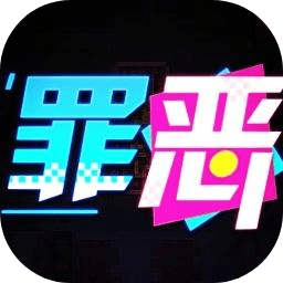 罪恶清洁姬大冒险免费手游app下载