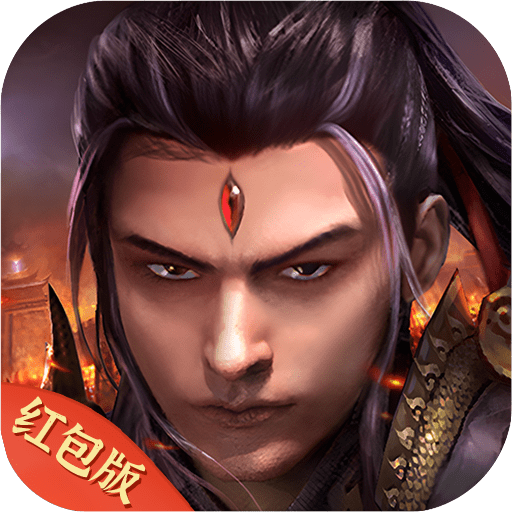 二郎真君传最新手游app