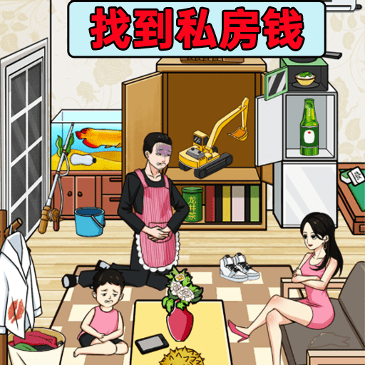 讨回全款最新手游安卓免费版