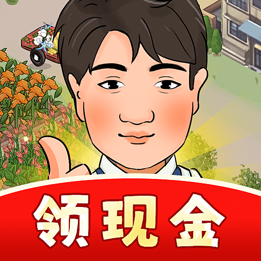 彪子的美好生活安卓版app免费下载