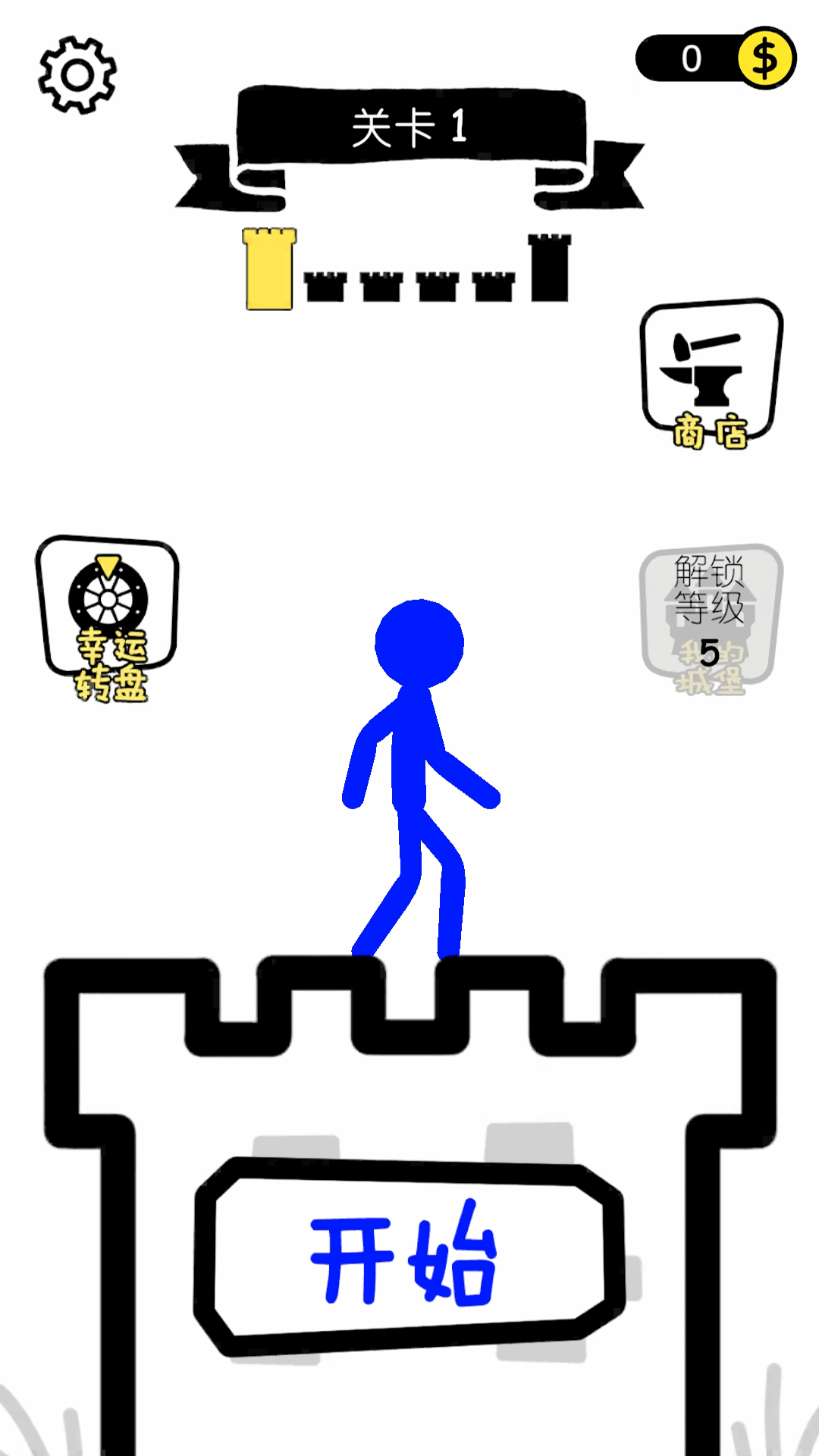 火柴人终极挑战2