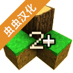 生存战争2中文版下载虫虫汉化版-生存战争2中文版官方正版v2.2.10.4