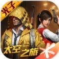 和平精英悟空prov3免费分享版