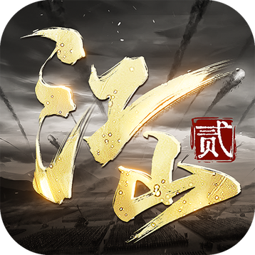 朕的江山2最新版官方版下载-朕的江山2最新版安卓版下载v1.4.47