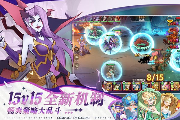 加德尔契约单机版2