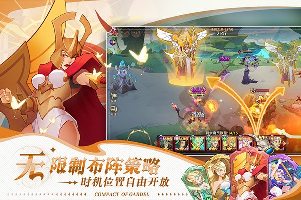 加德尔契约单机版1