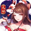 东方妖神录手游安卓正版