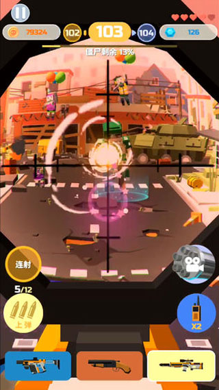 僵尸射手4