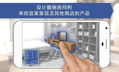 房屋设计师全部房子解锁0