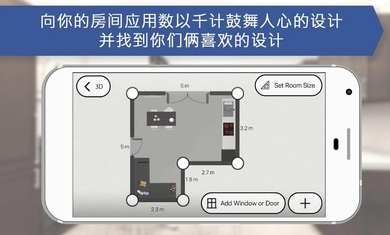 房屋设计师全部房子解锁1