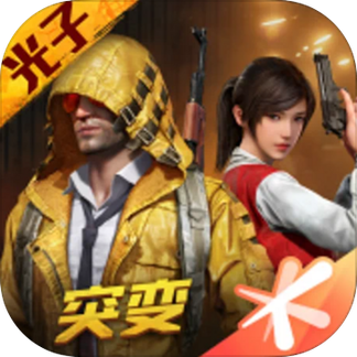 阿无画质助手安卓最新版