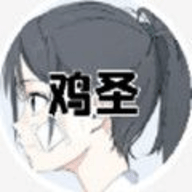 鸡圣画质助手_logo